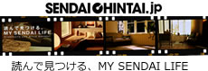 仙台賃貸モバイル